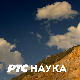 Студио знања:	Радници Студија знања