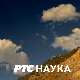 Образовна репортажа – Успешне школе: Физика та дивна наука