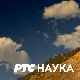 Еко-логика: На рударском тлу