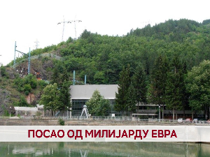 Посао од милијарду евра