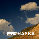 	Прича о порцелану: Прва емисија