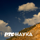 Декодирање науке:	Илузије