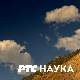 Наука 2018:	Ваздух који удишемо