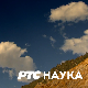 Научни интервју: Паметни градови – др. Гифингер