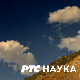 Човек и камен: Музеј минерала Панчево