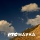 РТС ординација:	8ц, ем. 6