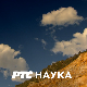 Београдско благо:	Музеј ваздухопловства