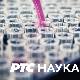 Нулта тачка:	Медитација