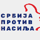 Србија против насиља: Конститутивну седницу Скупштине одржати након изјашњавања ЕП
