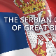 Српски месец у Великој Британији