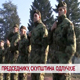 Захтев председнику, Скупшина одлучује