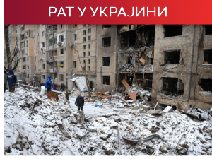 Вашингтон: Русија користи севернокорејске балистичке ракете; Нова војна помоћ Немачке Украјини 