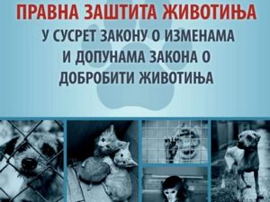 Правна заштита животиња – говоре Марко Давинић и Катарина Ненадовић