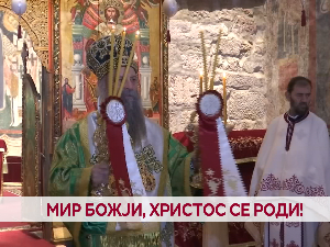 Мир божји, Христос се роди!