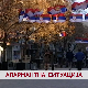 Алармантна ситуација