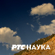 Како мисли Академија:	Рат и мир