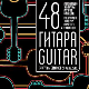 48. Међународно такмичење музичке омладине: Финале 4. део – гитара