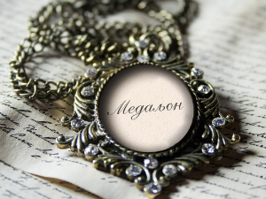 Медаљон - Марко Нешић