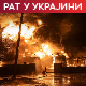 Сенат САД одобрио пакет помоћи Украјини; Русија расписала потерницу за естонском премијерком