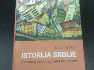 Историја Србије