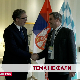 Тема не фали