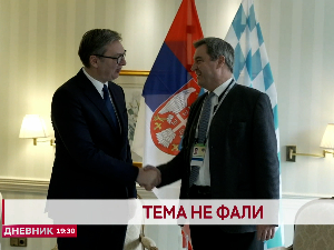 Тема не фали