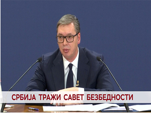 Србија тражи Савет безбедности