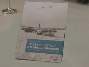 Монографија „Заувек у Београду у изгубљени бродови“ – ново издање Музеја науке и технике