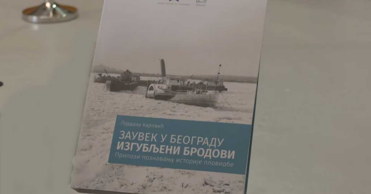 Монографија „Заувек у Београду у изгубљени бродови“ – ново издање Музеја науке и технике