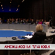 Амбициозни планови