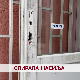 Спирала насиља