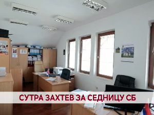 Сутра захтев за седницу СБ