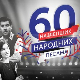 Најлепше народне песме