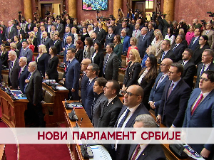 Нови парламент Србије