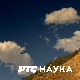 (Не)обично о биљкама: 	Биљке у народној поезији 6-10