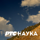 Приче из природе:	Смук