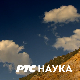 Екологизација:	Земљиште