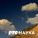 Теслин народ:	Друга емисија