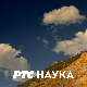 Научни интервју: Ловци на урагане