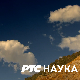 Наука 50:	Светлост