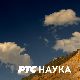 РТС ординација:	8ц, ем. 7