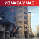 Кац: Хезболах је поражен на бојном пољу; Гроси следеће недеље у Ирану