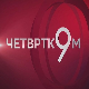 Четвртком у 9: Здравље је највеће богатство