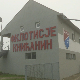 Книћанин, Србија - лична и колективна траума