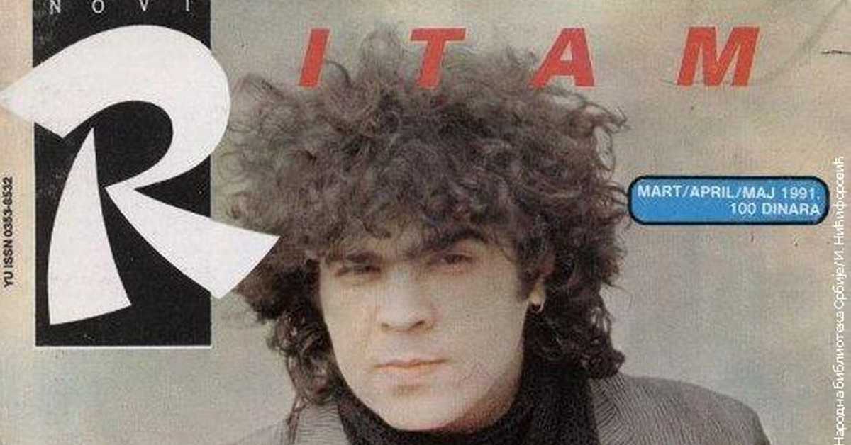 Омладинска штампа у Југославији, 5-5 Омладинска штампа у Југославији, 5-5