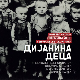 Мерила времена-Дијанина деца