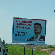 Бела лађа