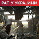 Зеленски: Нећу преговарати један на један с Москвом; Лавров: Немам појма како ће Трамп да заустави рат, али заслужује пажњу