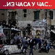 Уницеф: Више од 200 деце убијено у Либану у последња два месеца; Хохштајн: Крај рата је на дохват руке