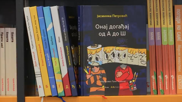 Како изгледа свет деце са оштећеним слухом сазнајте кроз роман „Онај догађај од А до Ш“